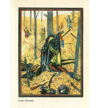 Illustration for article titled These Medieval-Style Tolkien Illustrations Are Like Nothing We've Seen